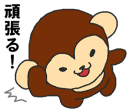 Daily oriental Zodiac[monkey] sticker #8368207
