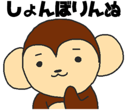Daily oriental Zodiac[monkey] sticker #8368211