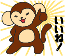 Daily oriental Zodiac[monkey] sticker #8368214