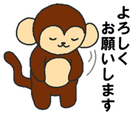 Daily oriental Zodiac[monkey] sticker #8368216