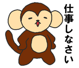 Daily oriental Zodiac[monkey] sticker #8368218