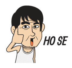 Asan Pek (Hokkien) sticker #8368221