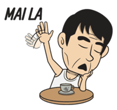 Asan Pek (Hokkien) sticker #8368222