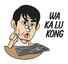 Asan Pek (Hokkien) sticker #8368226