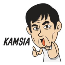 Asan Pek (Hokkien) sticker #8368227