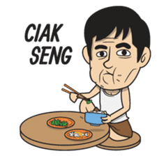 Asan Pek (Hokkien) sticker #8368230