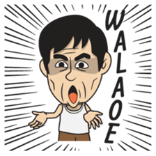 Asan Pek (Hokkien) sticker #8368232