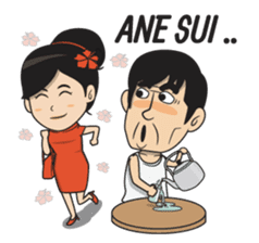 Asan Pek (Hokkien) sticker #8368239