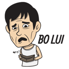 Asan Pek (Hokkien) sticker #8368243