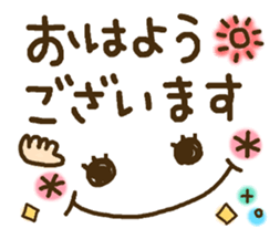 Cute emoticons. Large Font honorific Hen sticker #8368260