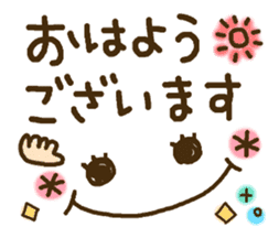 Cute emoticons. Large Font honorific Hen sticker #8368260