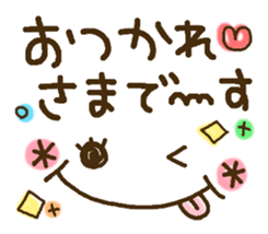 Cute emoticons. Large Font honorific Hen sticker #8368261