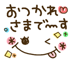 Cute emoticons. Large Font honorific Hen sticker #8368261
