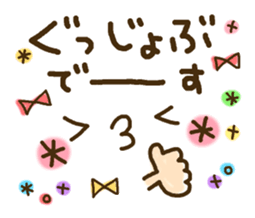 Cute emoticons. Large Font honorific Hen sticker #8368262