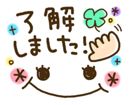 Cute emoticons. Large Font honorific Hen sticker #8368263