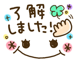 Cute emoticons. Large Font honorific Hen sticker #8368263