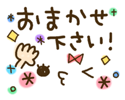 Cute emoticons. Large Font honorific Hen sticker #8368265