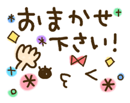 Cute emoticons. Large Font honorific Hen sticker #8368265