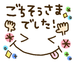 Cute emoticons. Large Font honorific Hen sticker #8368267