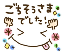 Cute emoticons. Large Font honorific Hen sticker #8368267