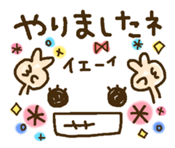 Cute emoticons. Large Font honorific Hen sticker #8368268