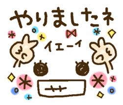 Cute emoticons. Large Font honorific Hen sticker #8368268