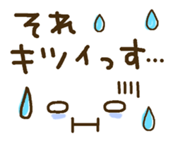 Cute emoticons. Large Font honorific Hen sticker #8368269