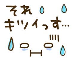 Cute emoticons. Large Font honorific Hen sticker #8368269