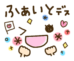 Cute emoticons. Large Font honorific Hen sticker #8368270
