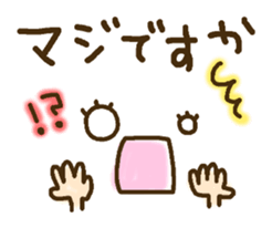 Cute emoticons. Large Font honorific Hen sticker #8368271