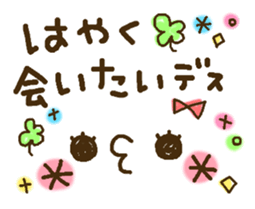 Cute emoticons. Large Font honorific Hen sticker #8368272