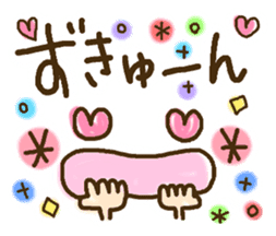 Cute emoticons. Large Font honorific Hen sticker #8368273