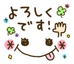 Cute emoticons. Large Font honorific Hen sticker #8368274