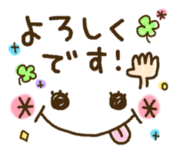Cute emoticons. Large Font honorific Hen sticker #8368274