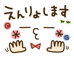 Cute emoticons. Large Font honorific Hen sticker #8368275