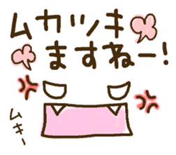 Cute emoticons. Large Font honorific Hen sticker #8368276