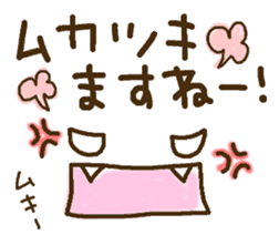 Cute emoticons. Large Font honorific Hen sticker #8368276