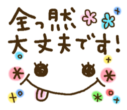 Cute emoticons. Large Font honorific Hen sticker #8368277