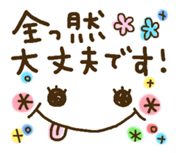 Cute emoticons. Large Font honorific Hen sticker #8368277