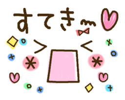 Cute emoticons. Large Font honorific Hen sticker #8368279