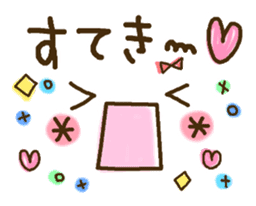 Cute emoticons. Large Font honorific Hen sticker #8368279