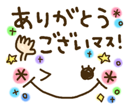 Cute emoticons. Large Font honorific Hen sticker #8368280
