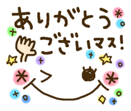 Cute emoticons. Large Font honorific Hen sticker #8368280
