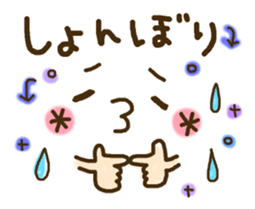 Cute emoticons. Large Font honorific Hen sticker #8368282