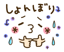 Cute emoticons. Large Font honorific Hen sticker #8368282