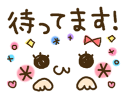 Cute emoticons. Large Font honorific Hen sticker #8368284