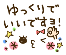Cute emoticons. Large Font honorific Hen sticker #8368285