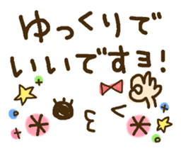 Cute emoticons. Large Font honorific Hen sticker #8368285
