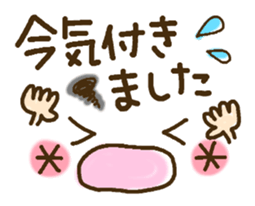 Cute emoticons. Large Font honorific Hen sticker #8368286