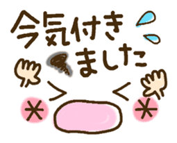 Cute emoticons. Large Font honorific Hen sticker #8368286